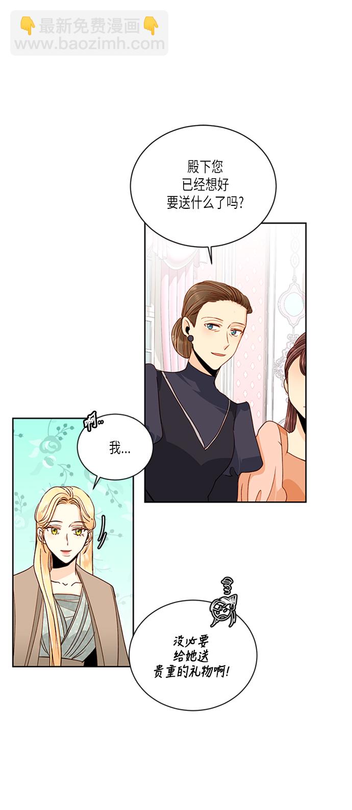 第44话25