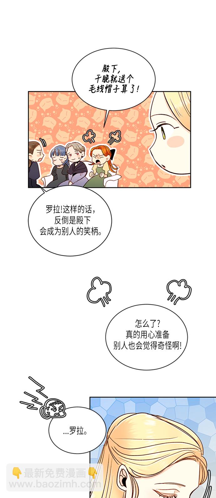 第44话26