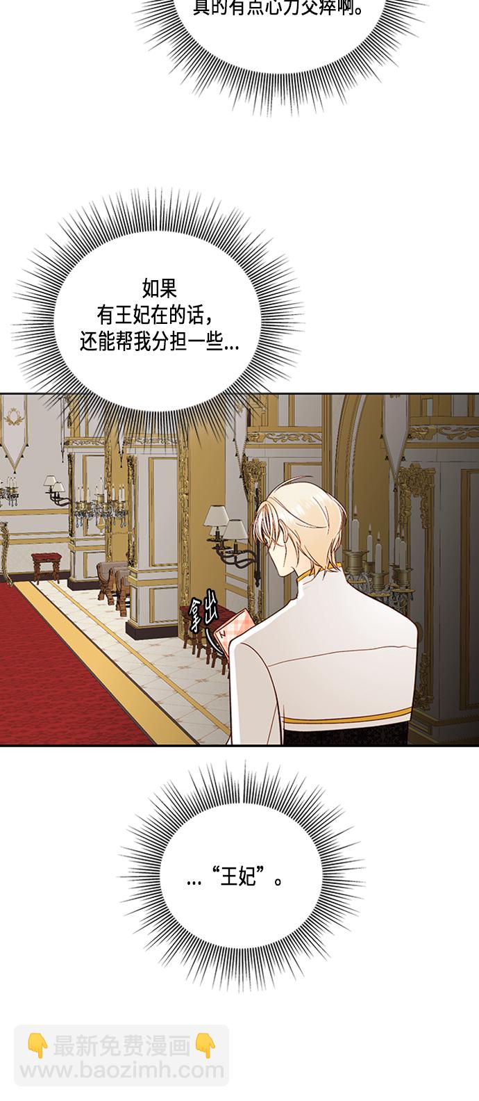 第44话29