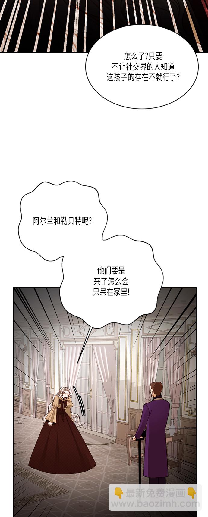 第44话3