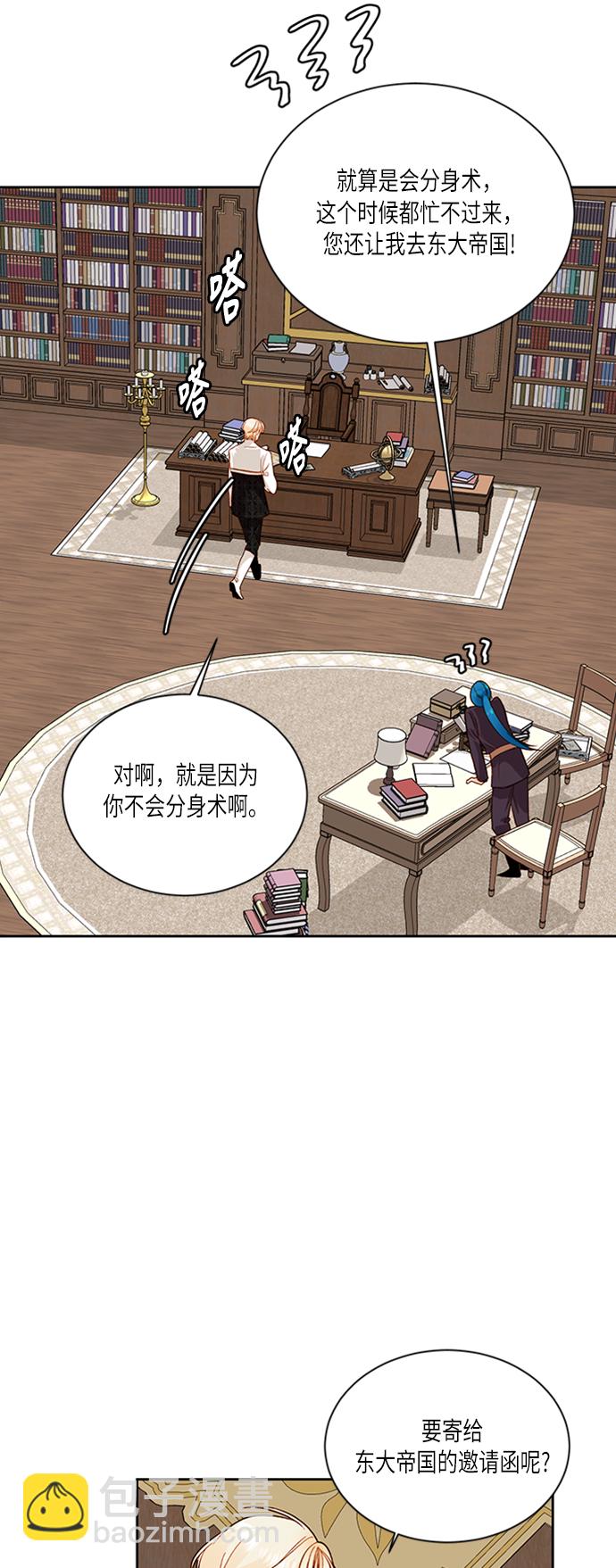 第44话33