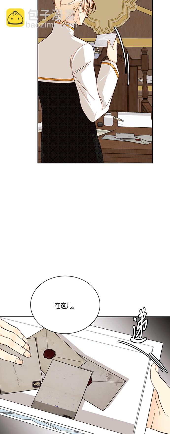 第44话34