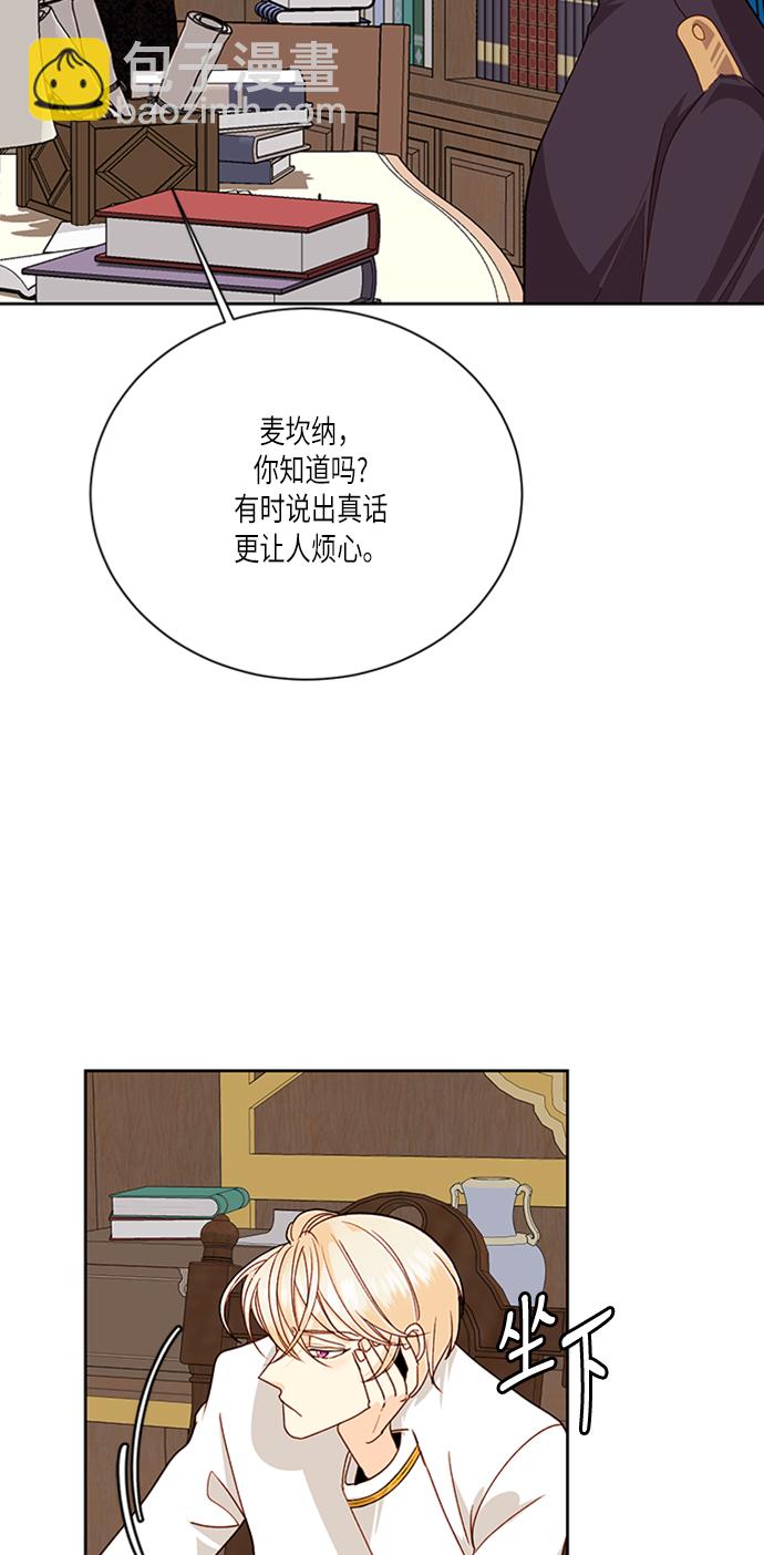 第44话37