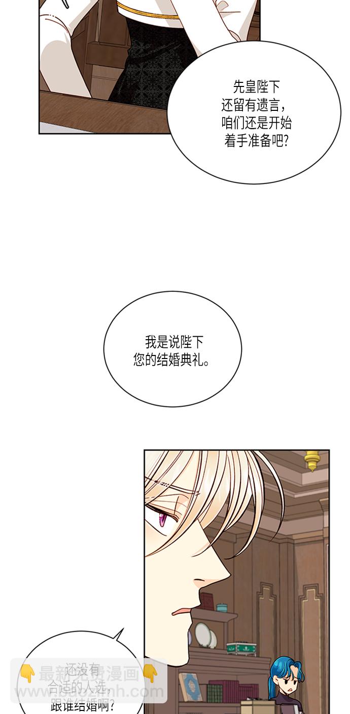 第44话38