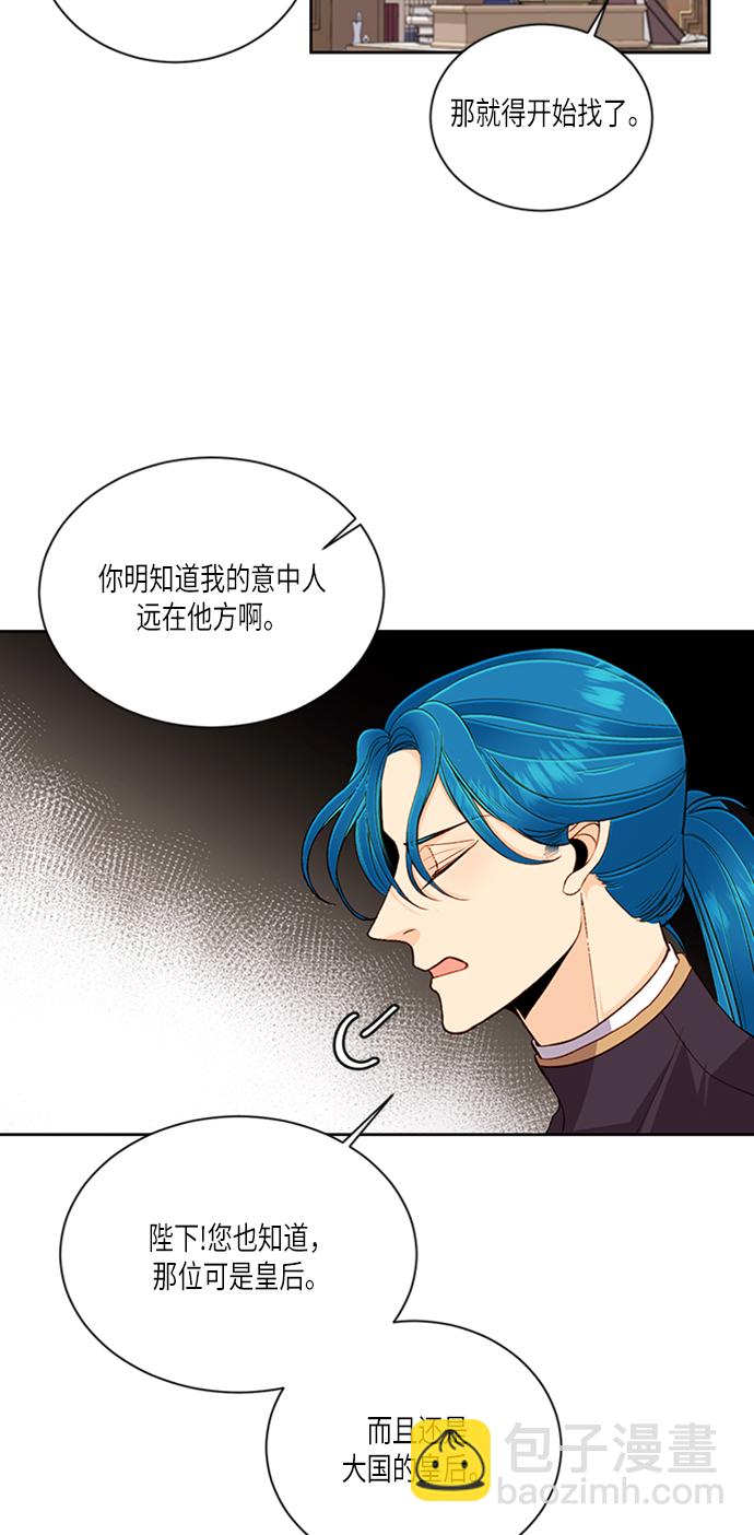第44话39