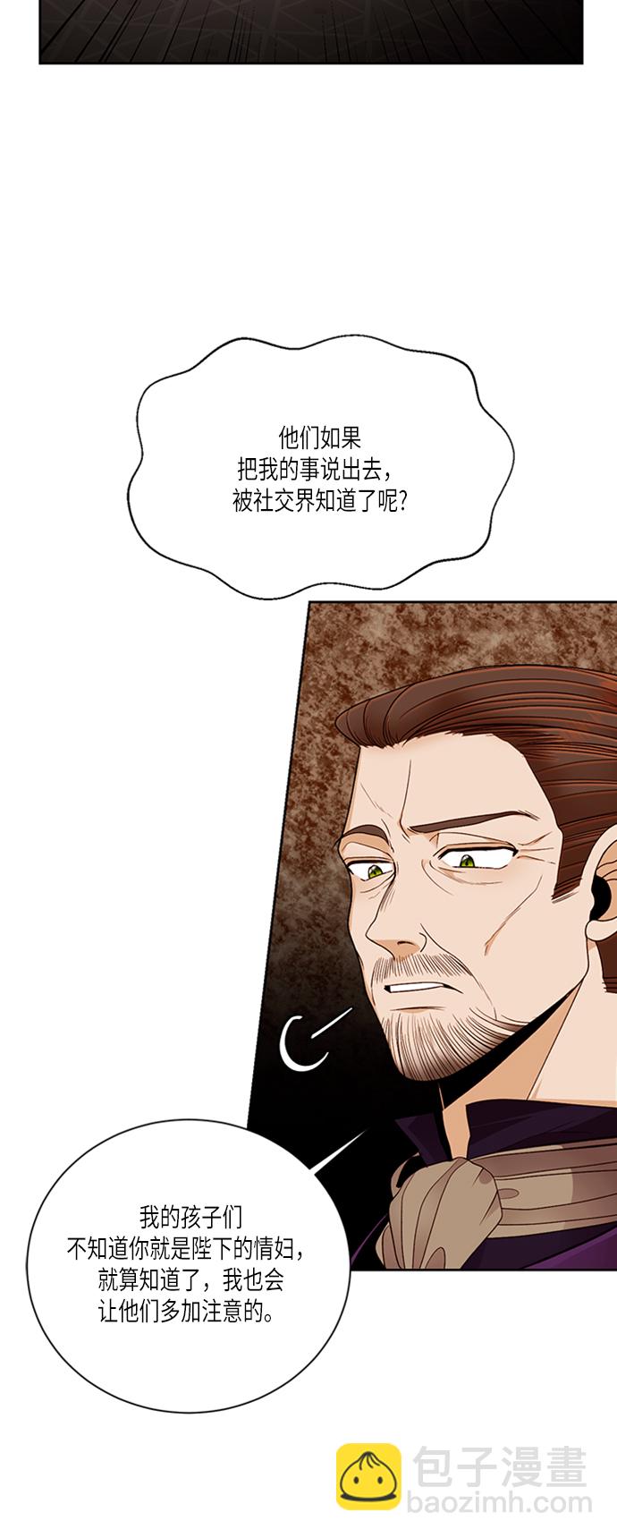 第44话4