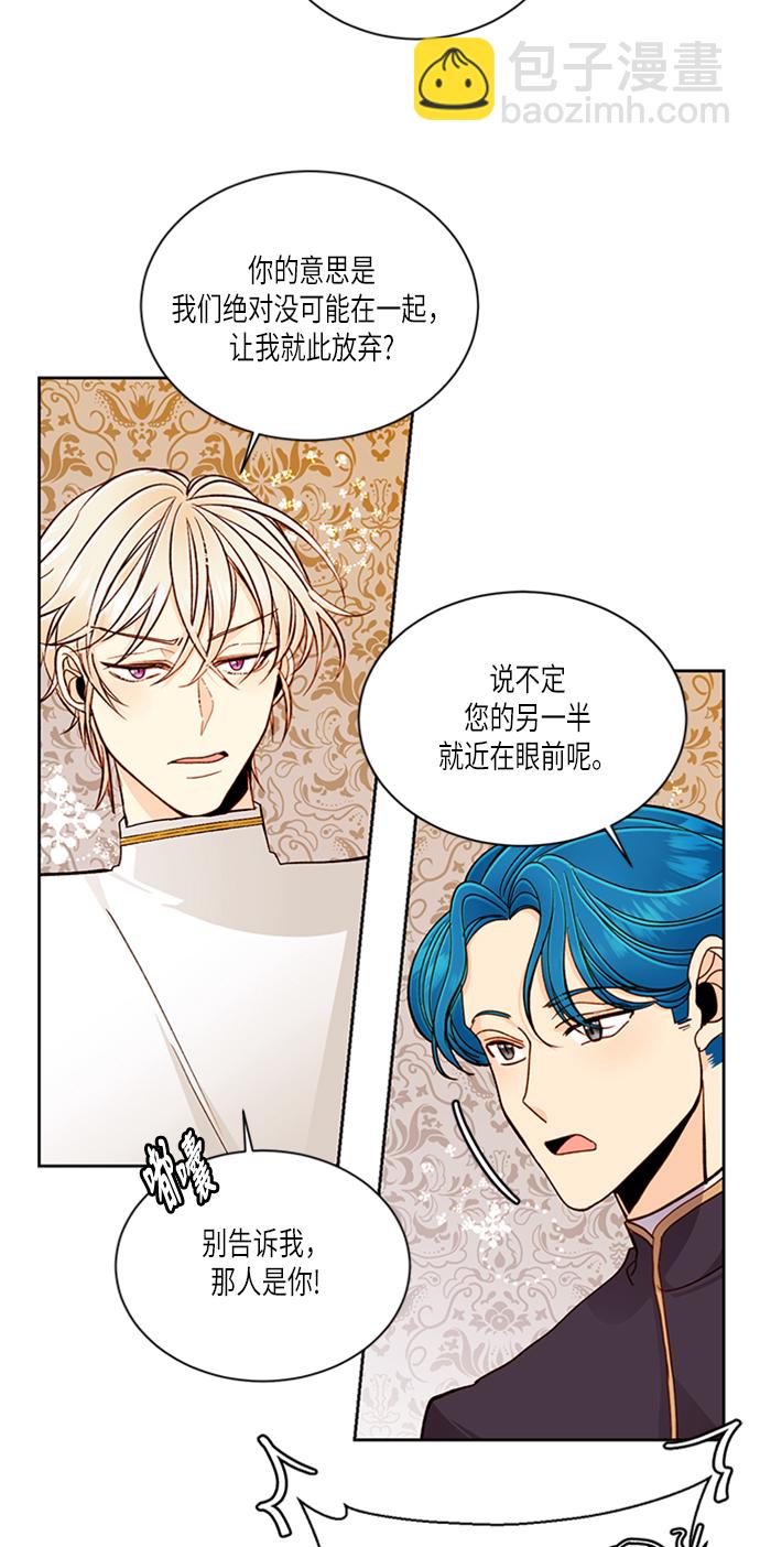 第44话40