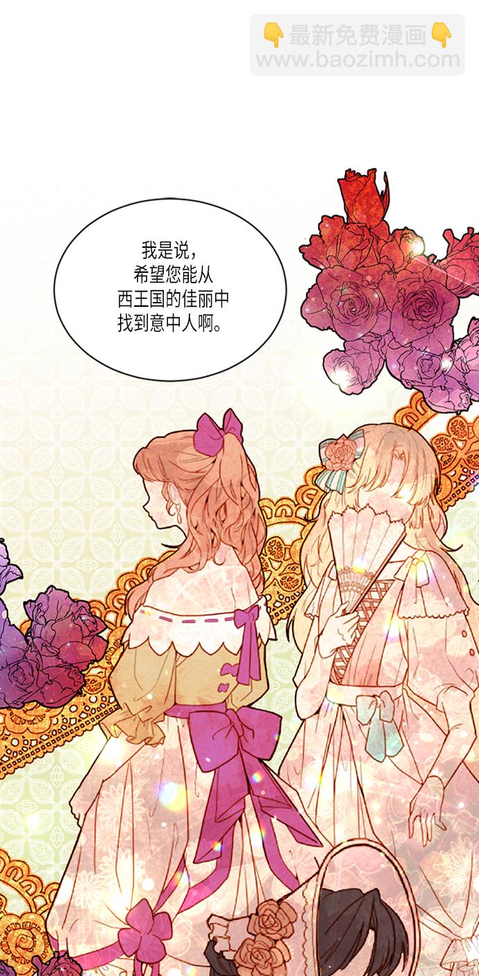 第44话42
