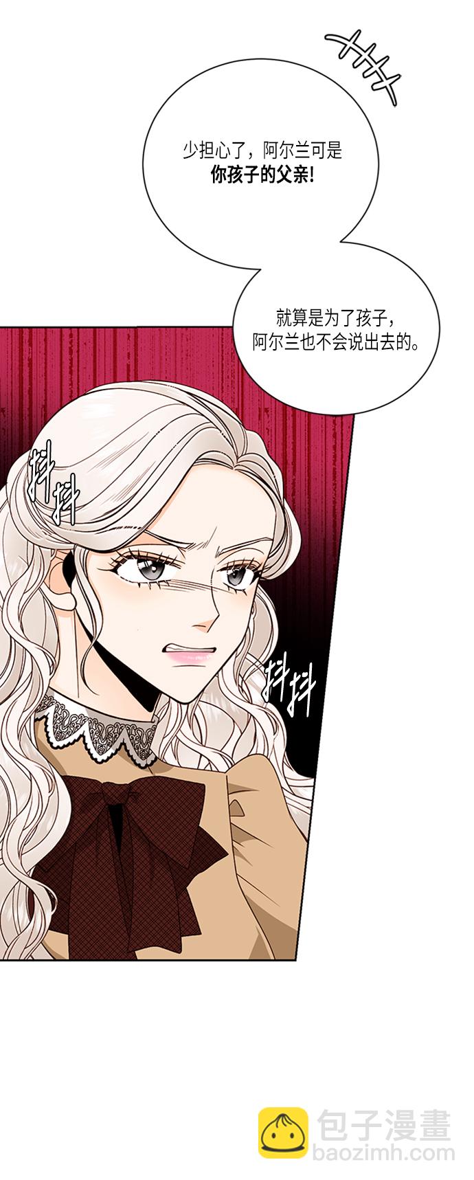 第44话5