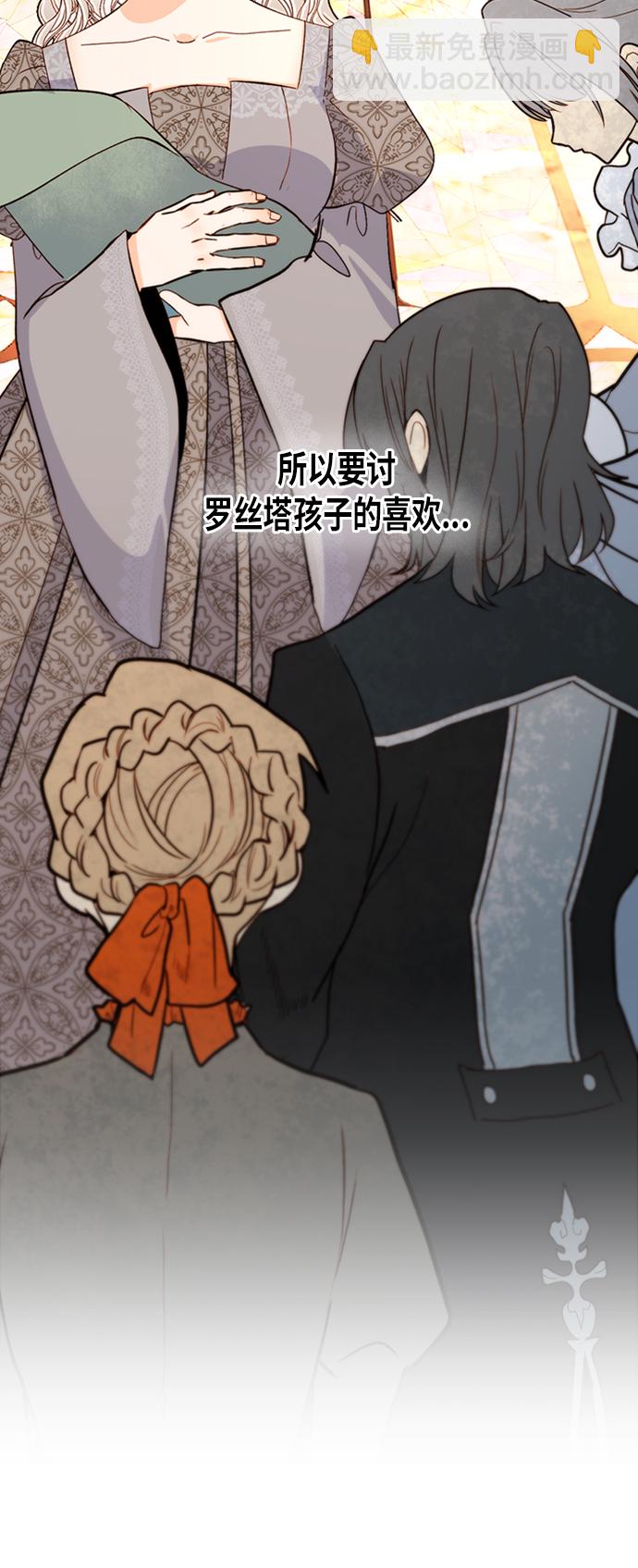 第44话54