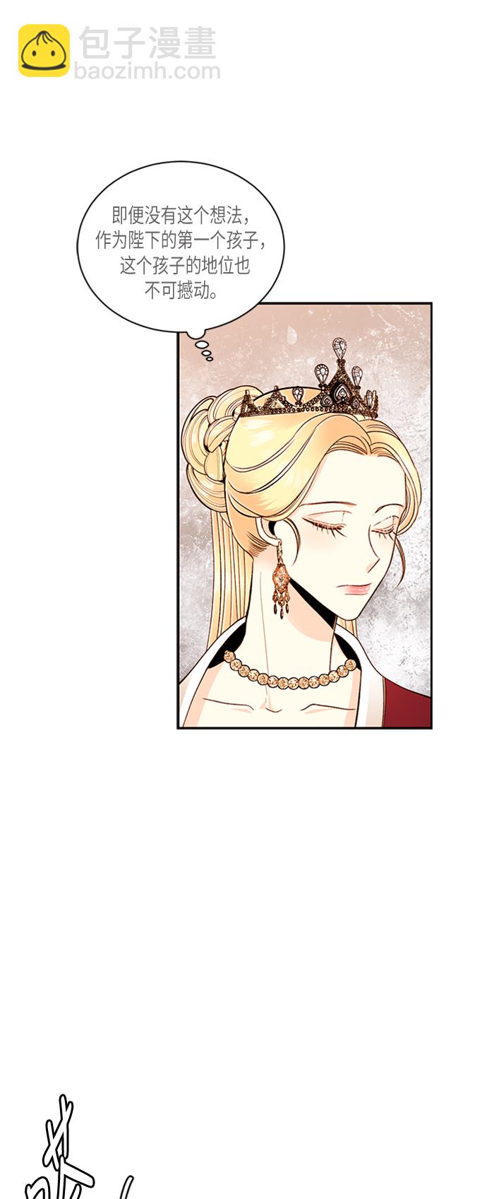 第44话55