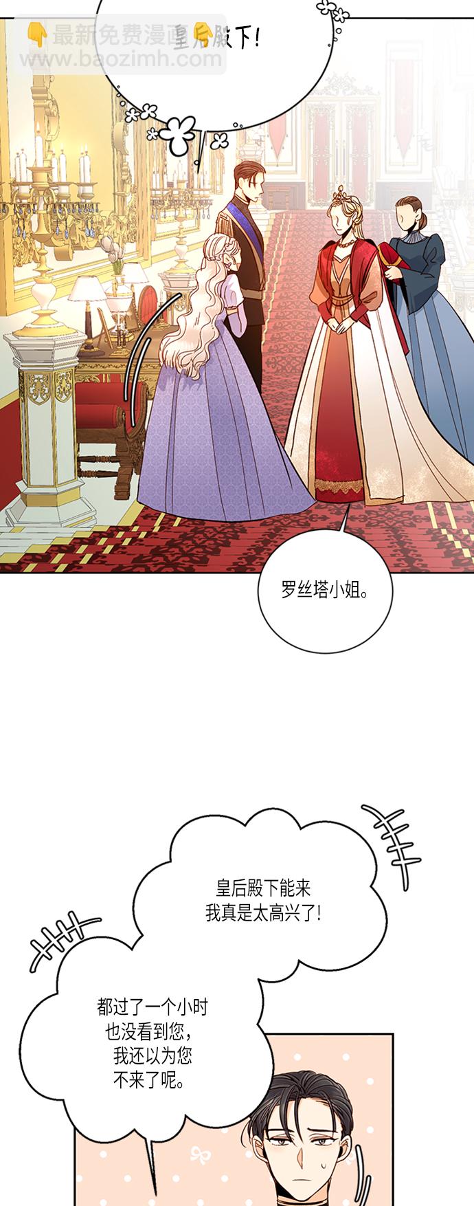 第44话60
