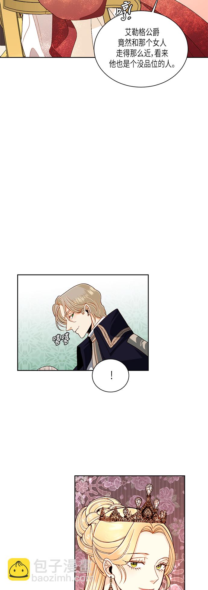 第46话1