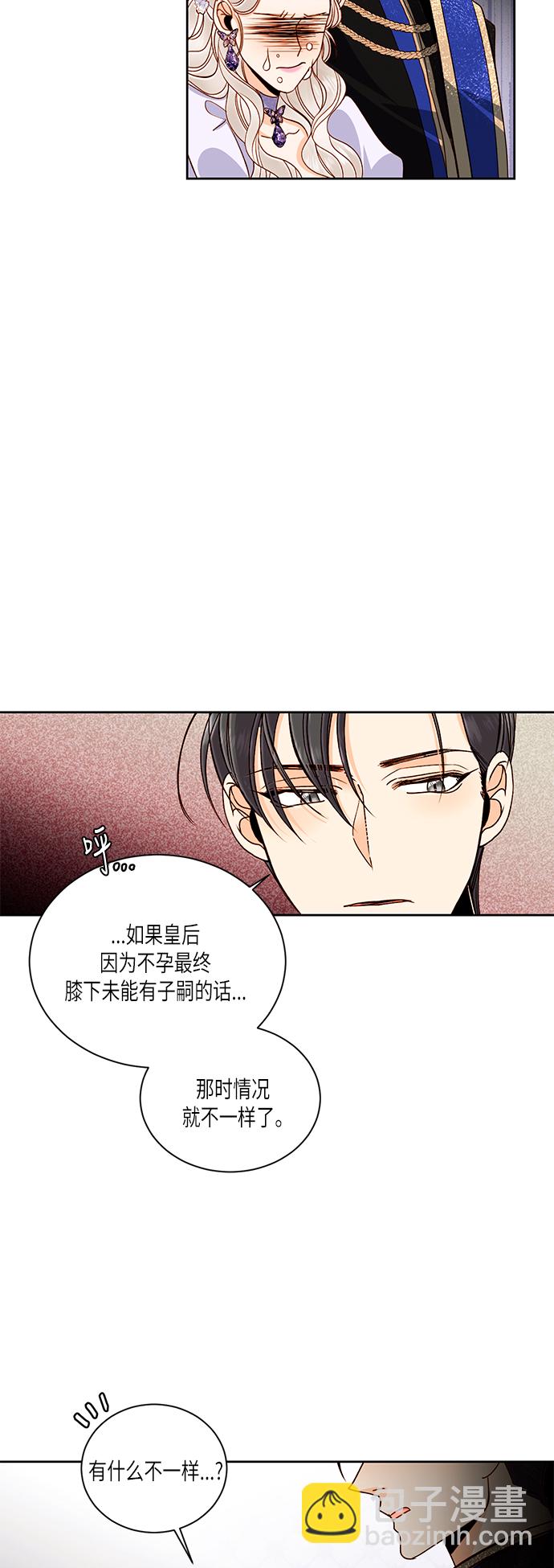 第46话12