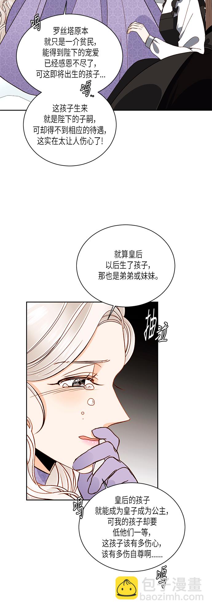 第46话16
