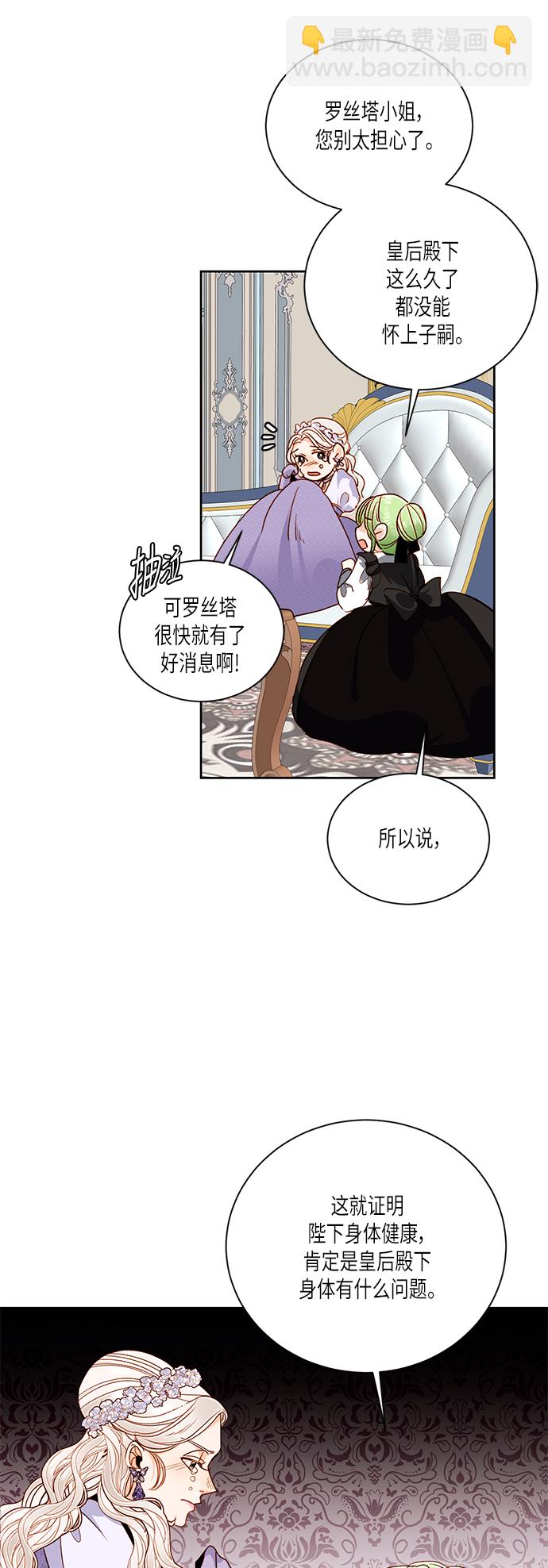 第46话17