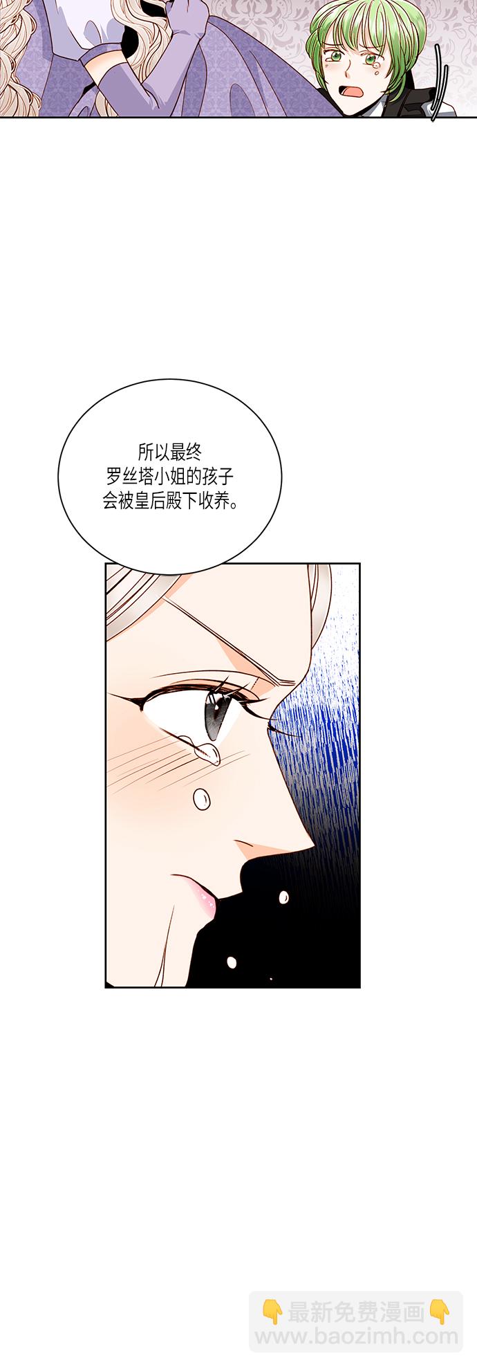 第46话18