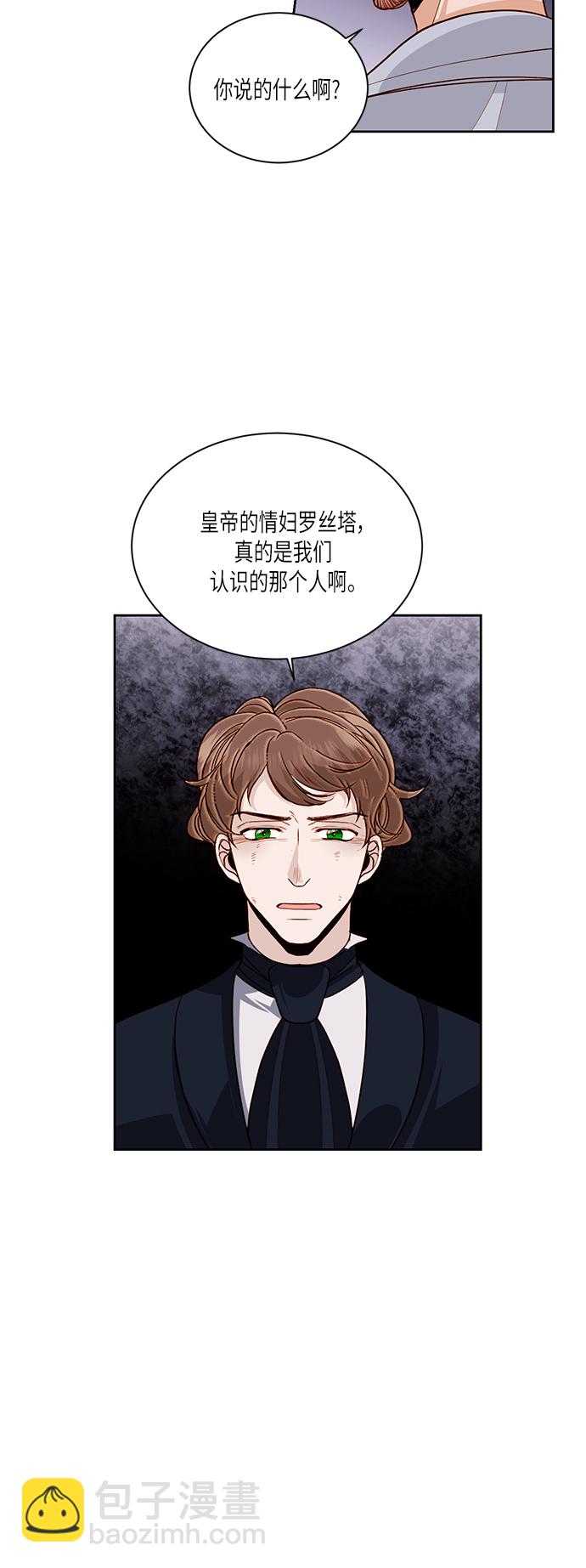 第46话21