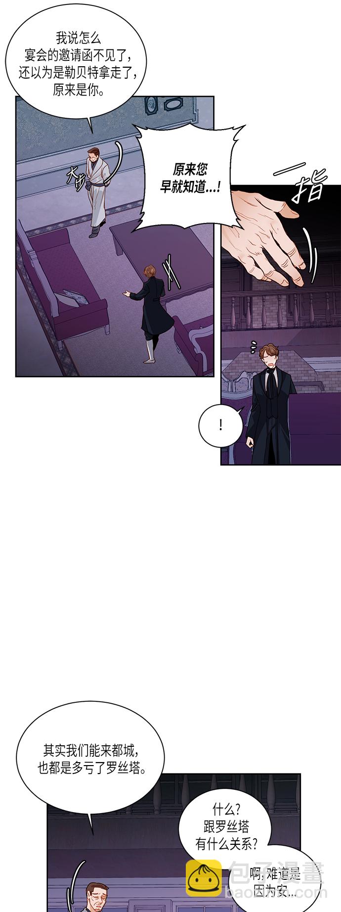 第46话22