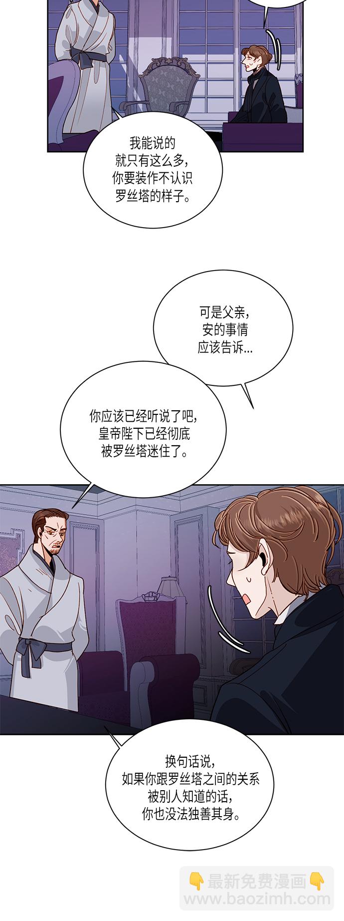 第46话23
