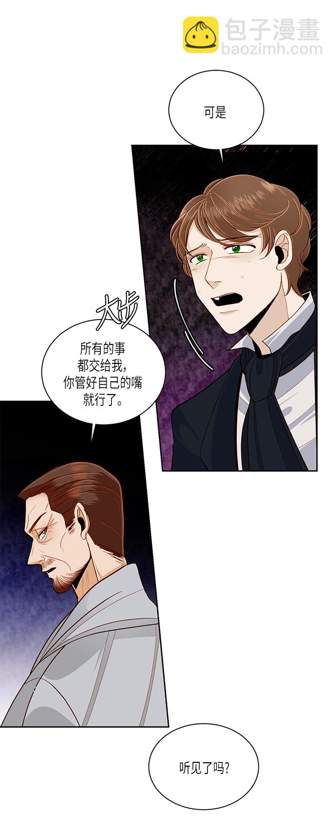 第46话24