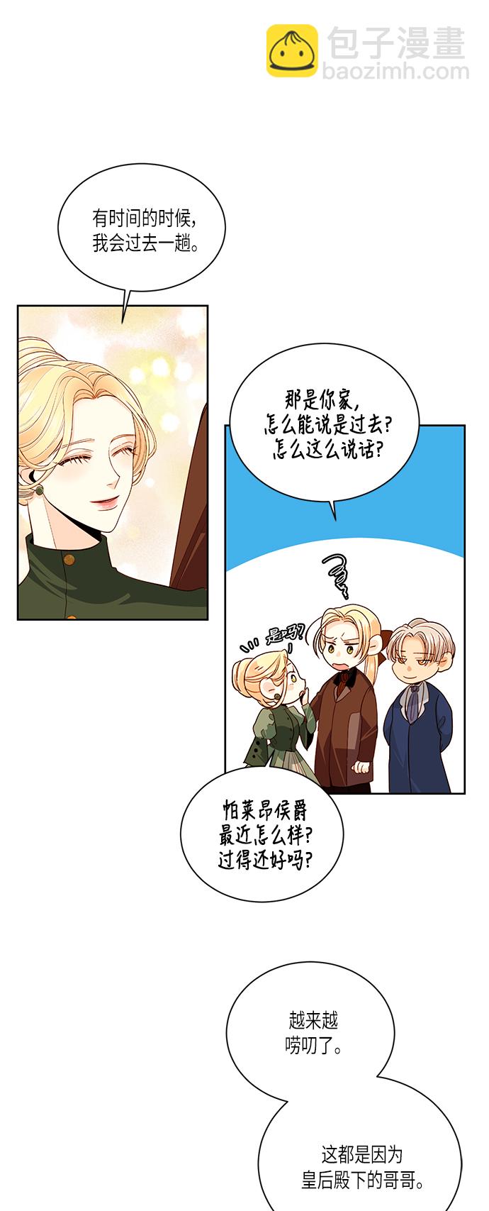 第46话27