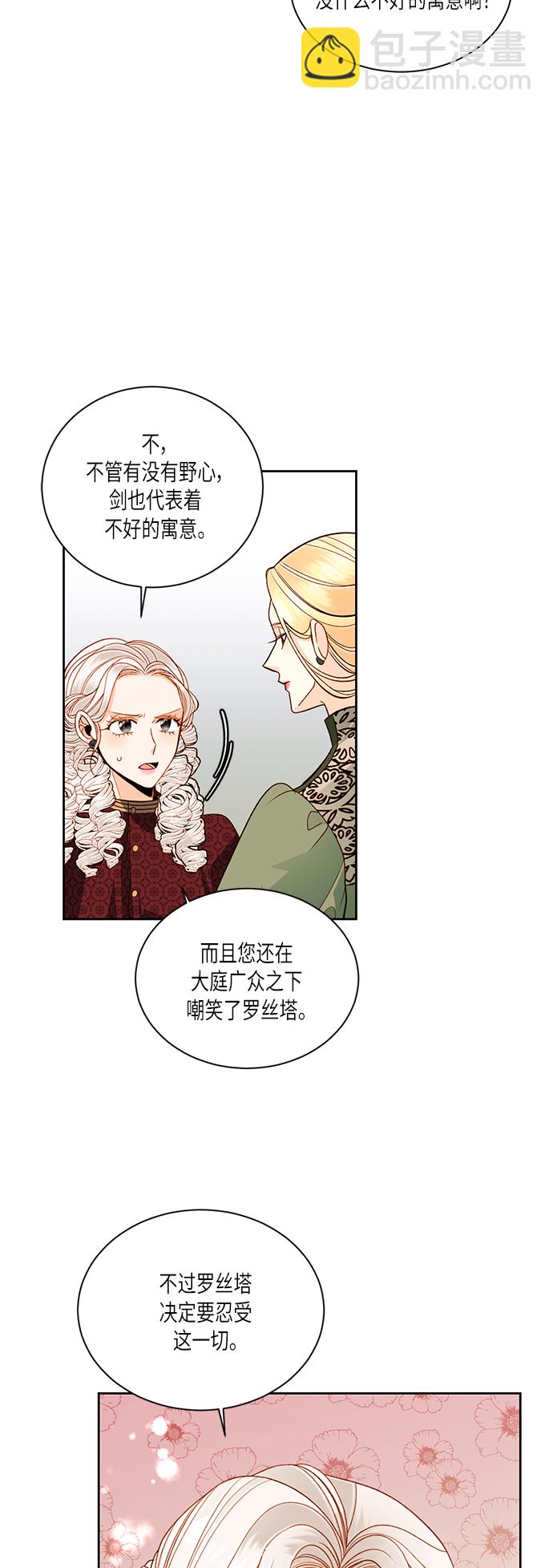 第46话32