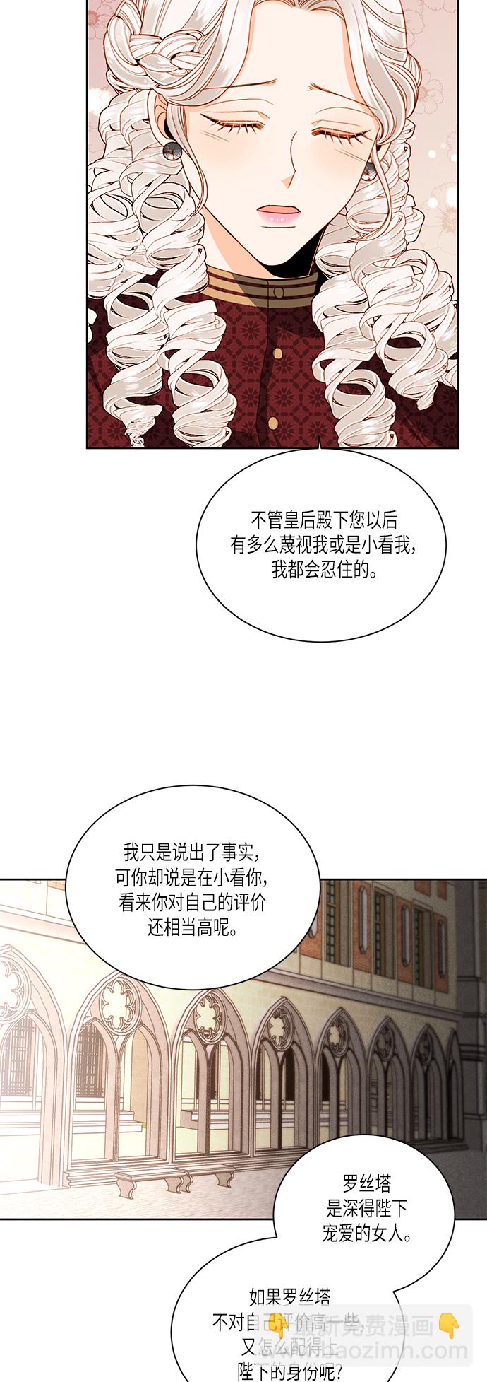 第46话33