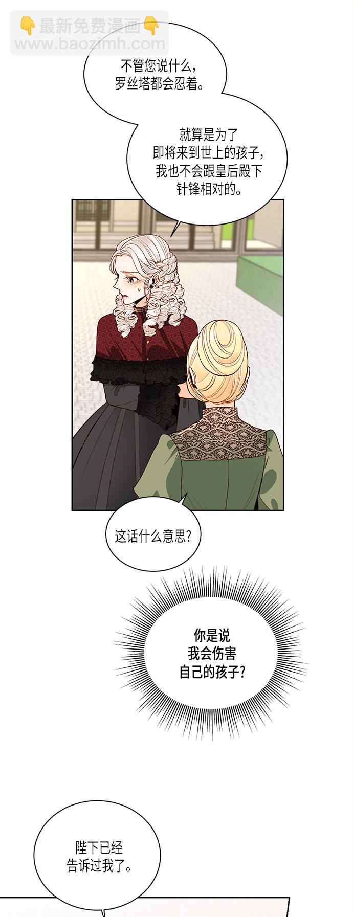 第46话35