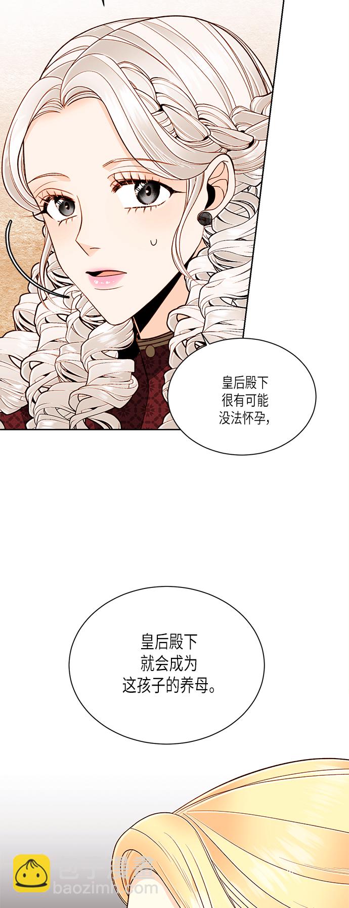 第46话36