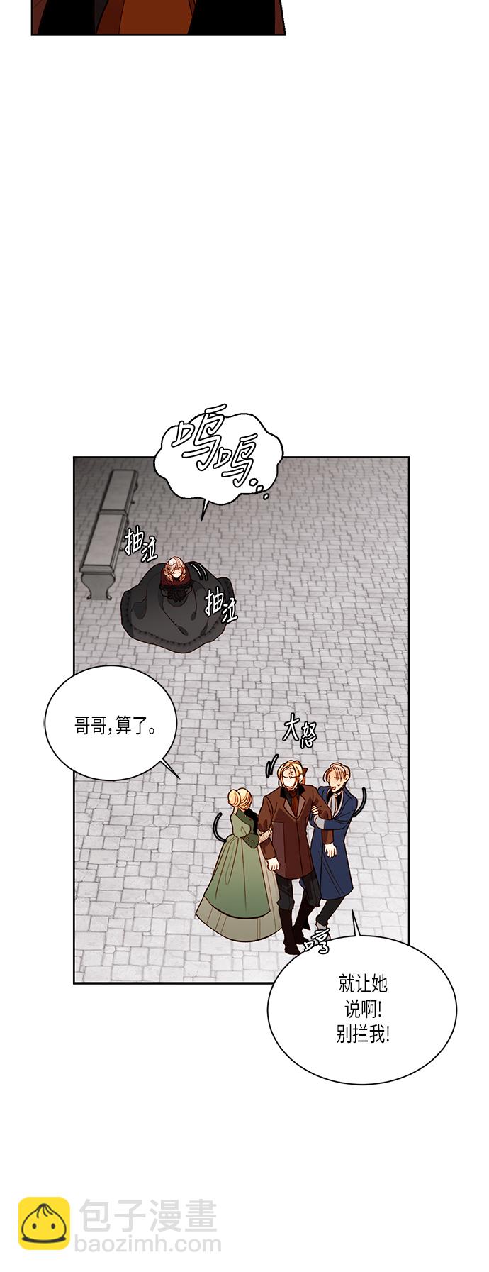 第46话39