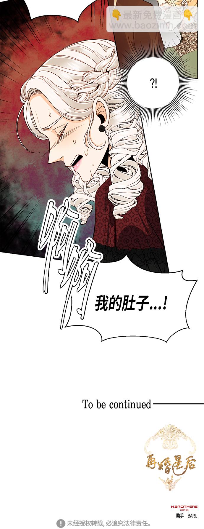 第46话41