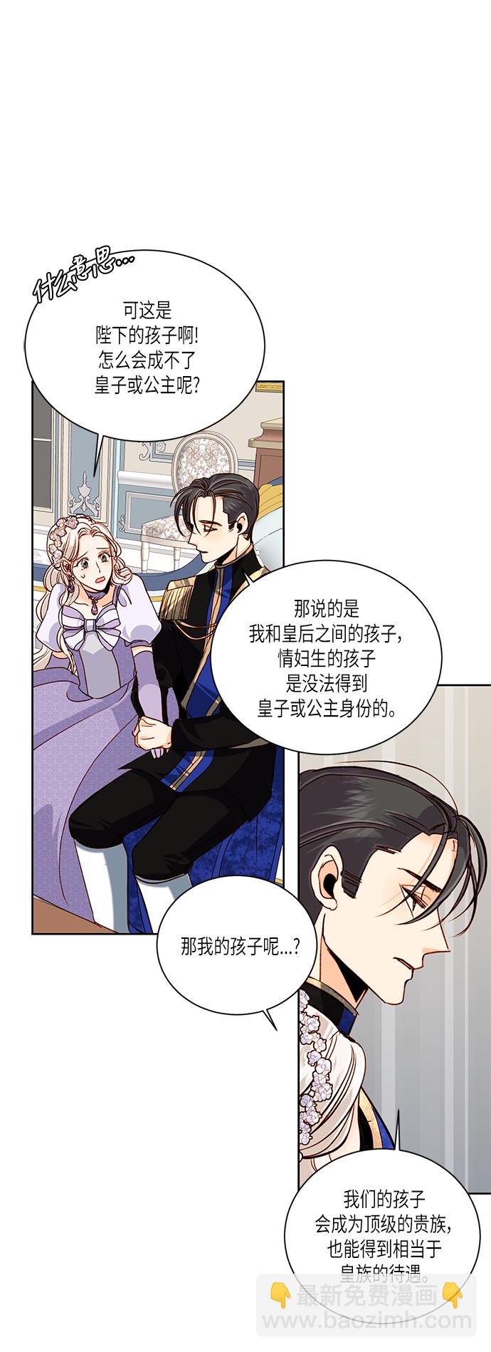 第46话6