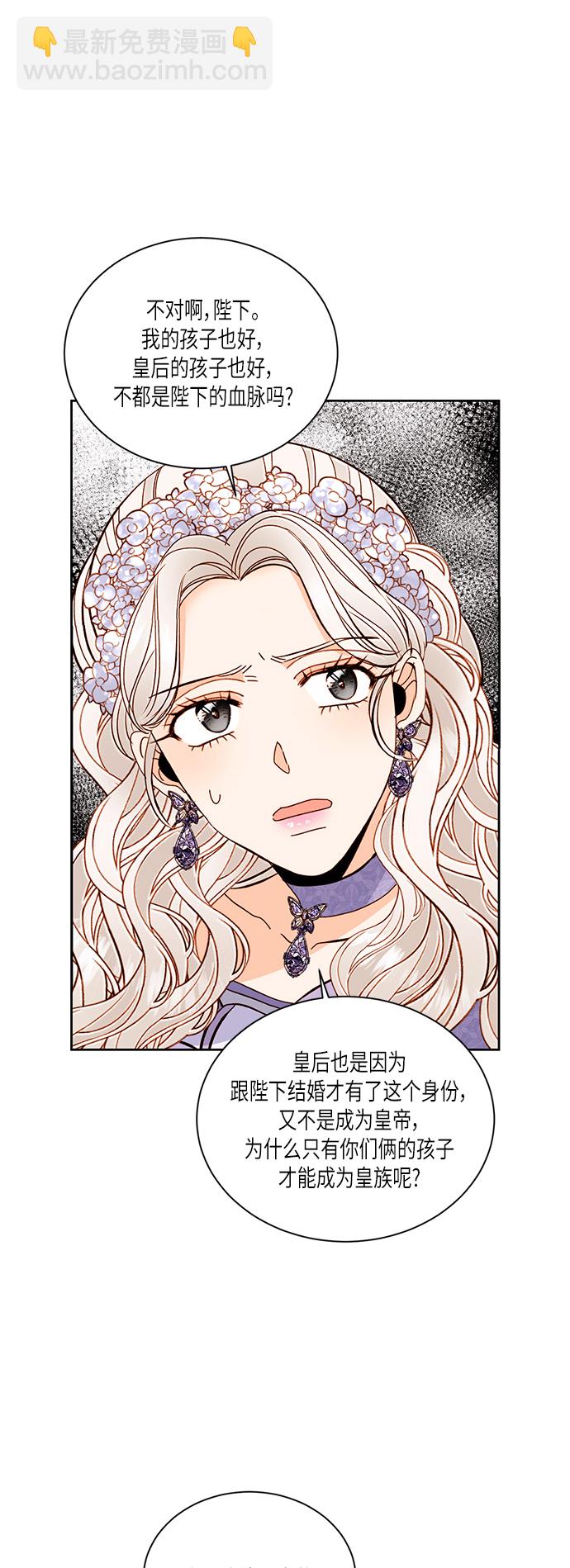 第46话7