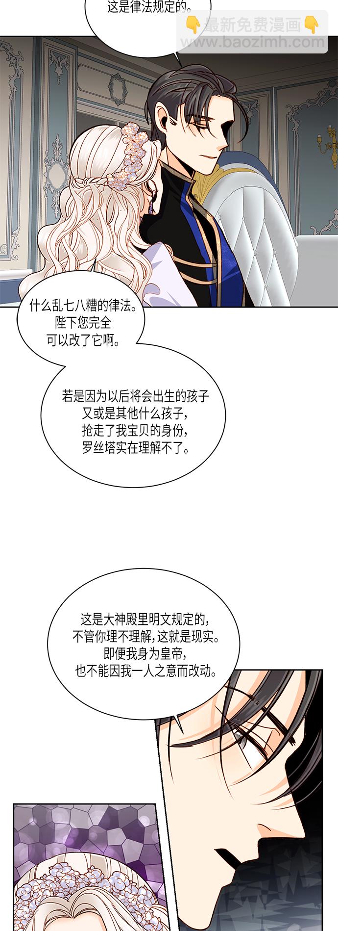 第46话8