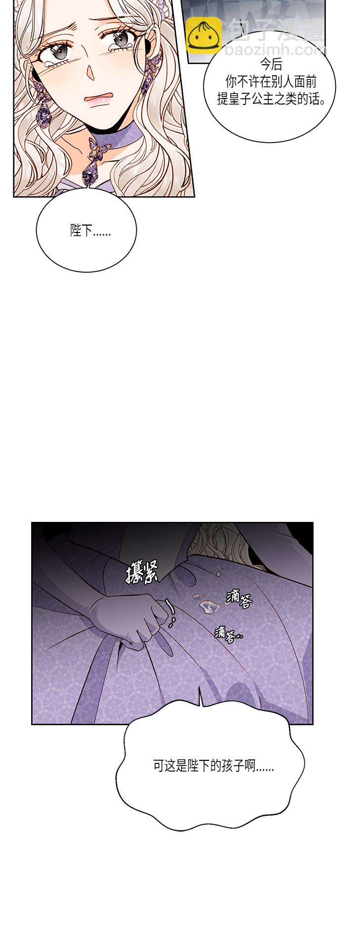 第46话9