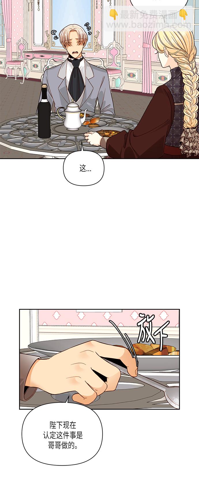第49话10