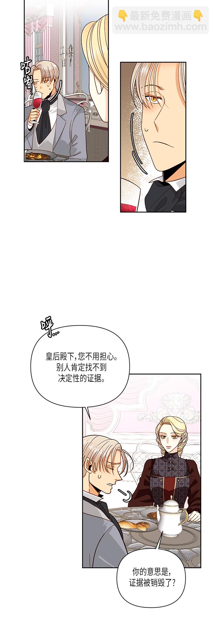 第49话12