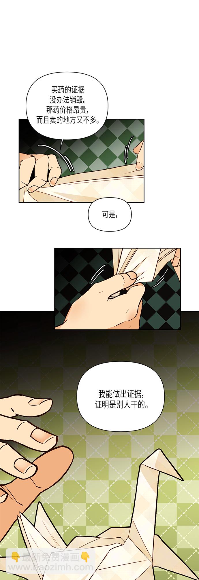 第49话13