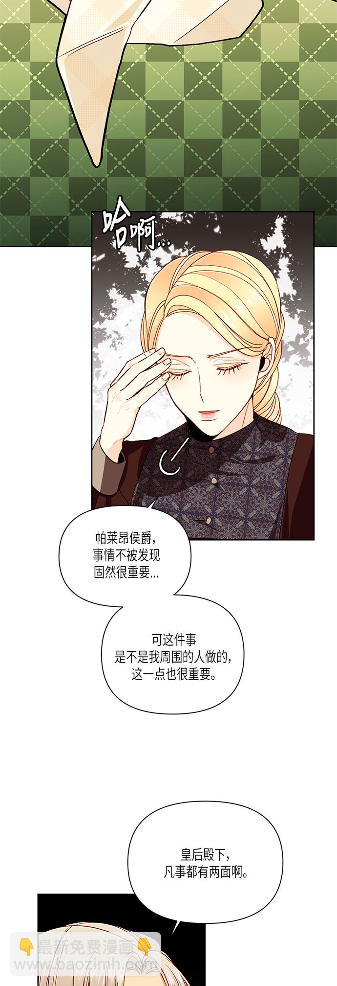 第49话14