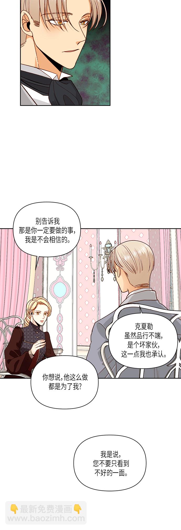第49话15