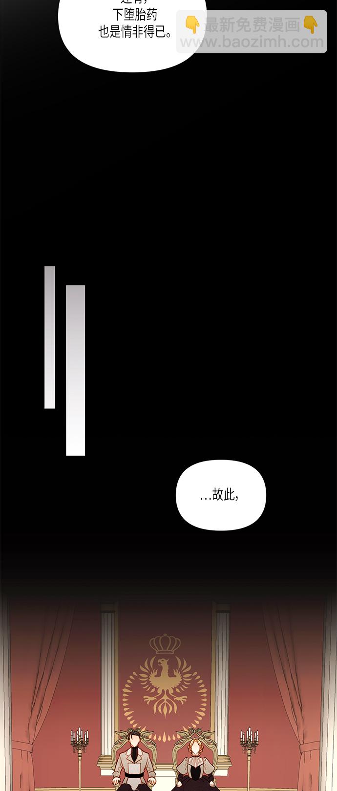 第49话17