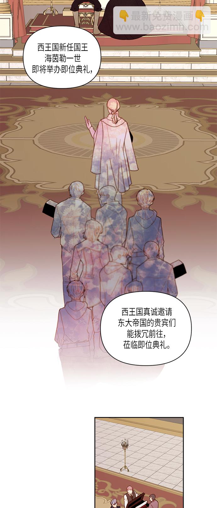 第49话18