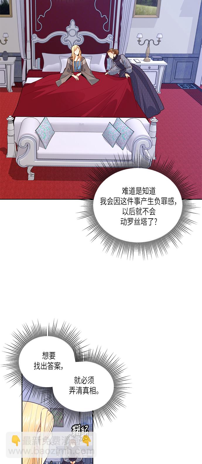 第49话2