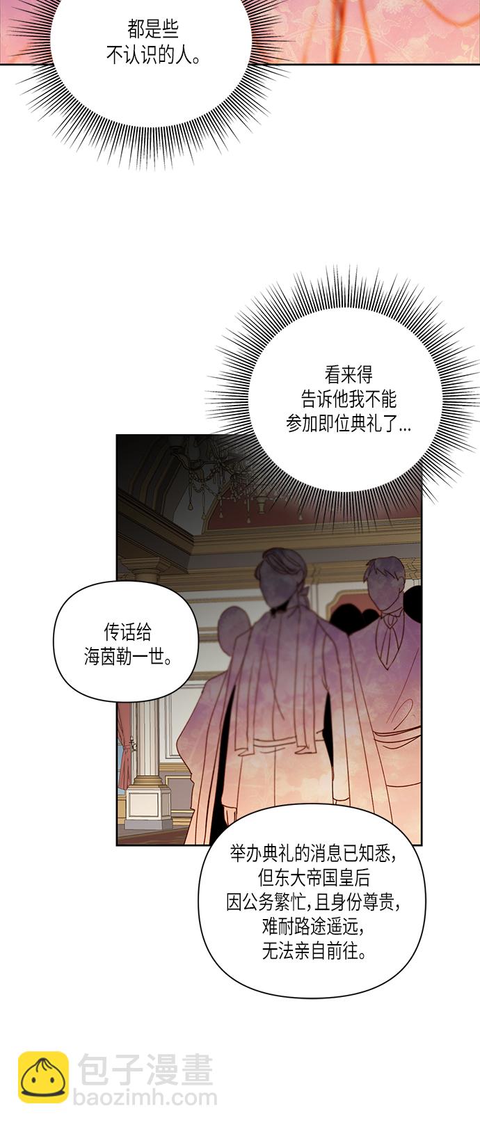第49话21