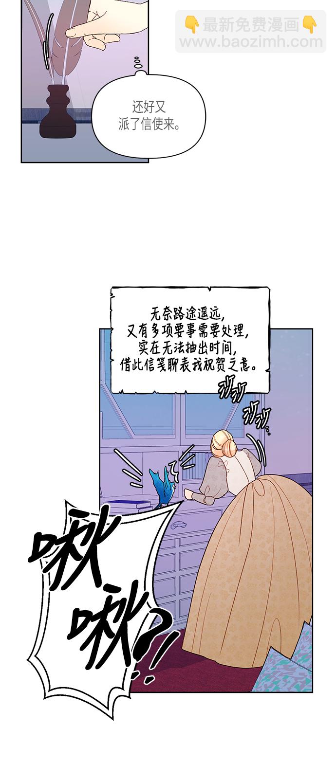 第49话28