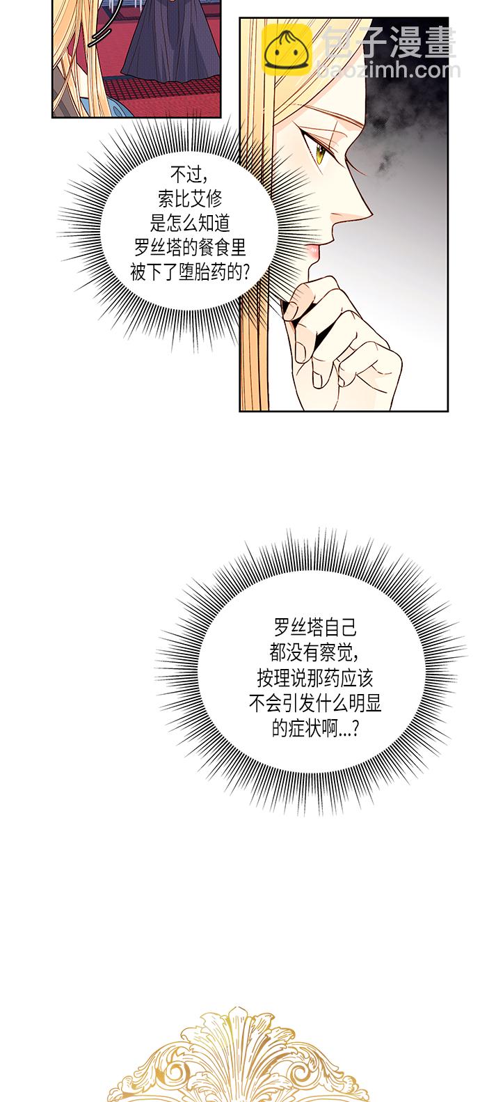 第49话3