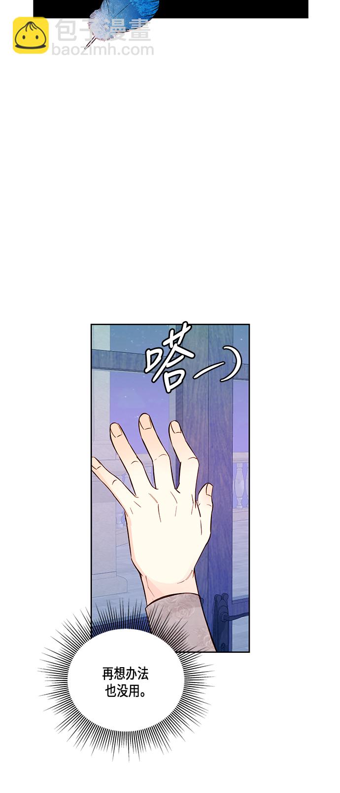 第49话31