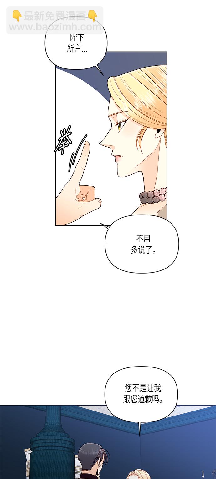 第49话34