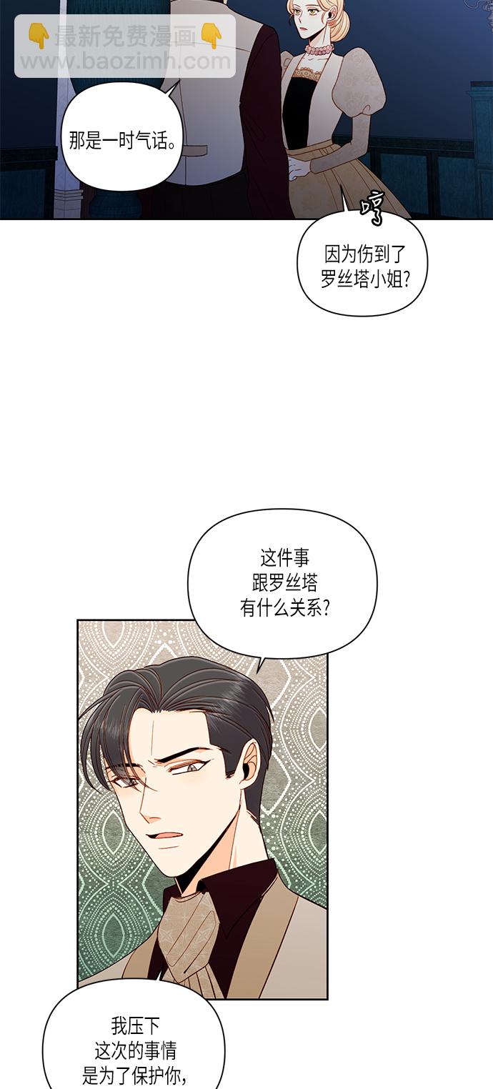 第49话35